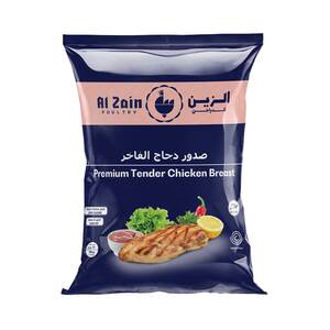 Al Zain Frozen Premium Tender Chicken Breast 750 g