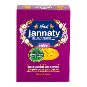 Jannaty Tammora Baked With Oats Date Maamoul Sugar Free 12 x 45 g