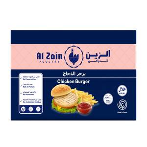 Al Zain Chicken Burger 500 g