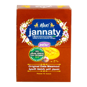 Jannaty Tammora Original Date Maamoul Sugar Free 12 x 45 g