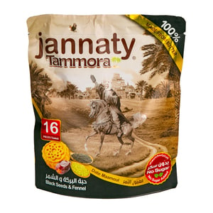 Jannaty Black Seeds & Fennel Date Maamoul Sugar Free 350 g