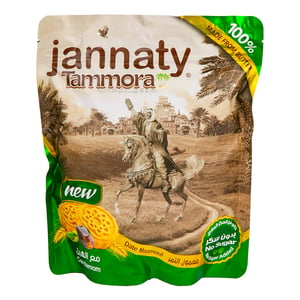 Jannaty Tammora Cardamom Date Maamoul Sugar Free 400 g
