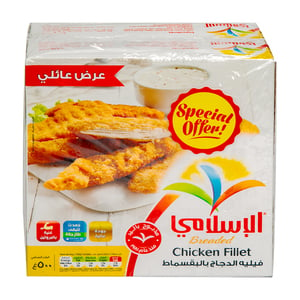 Al Islami Breaded Chicken Fillet Value Pack 2 x 500 g