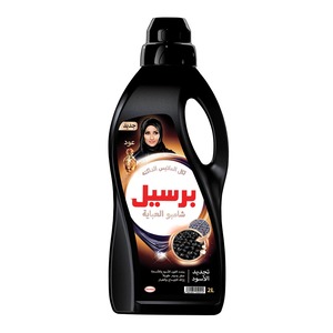 اشتري قم بشراء برسيل شامبو عبايات برائحة العود 2 لتر Online at Best Price من الموقع - من لولو هايبر ماركت Abaya Liquids في الامارات