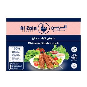 Al Zain Chicken Shish Kebab 400 g