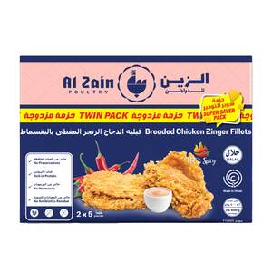 Al Zain Hot & Spicy Breaded Chicken Zinger Fillets 2 x 400 g