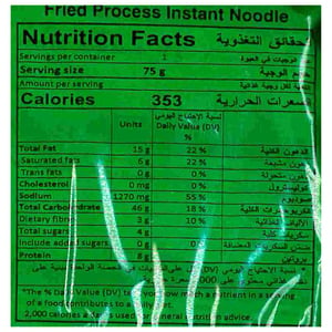 Indomie Soto Mie Noodles 10 x 75 g