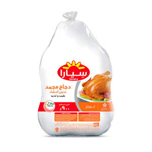 اشتري قم بشراء سيرا دجاج كامل مجمد 10 × 900 جم Online at Best Price من الموقع - من لولو هايبر ماركت Whole Chickens في الامارات