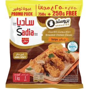 اشتري Sadia Broasted Chicken Strips 750 g+ 250 g Online at Best Price | WELCOME BACK TO GROCERY | Lulu UAE في الامارات