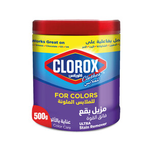Clorox Powder Ultra Stain Remover & Color Booster For Colored Clothes 500 g