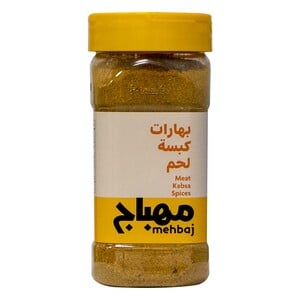 Al Mehbaj Meat Kabsa Spices 250 g