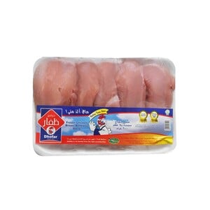 Dhofar Frozen Boneless Chicken Breast 900 g