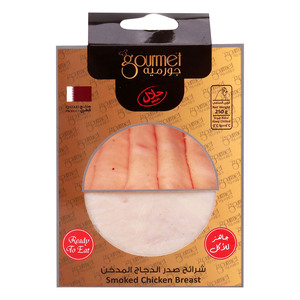 Gourmet Smoked Chicken Breast Slice, 250 g
