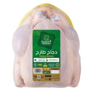Tanmiah Fresh Whole Chicken 1.3 kg