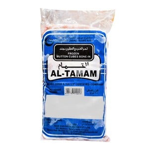 اشتري قم بشراء التمام مكعبات لحم الغنم مع العظم مجمدة 900 جم Online at Best Price من الموقع - من لولو هايبر ماركت Other Frozen Meat في السعودية