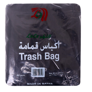 LuLu Trash Bag Size 90cm x 70cm 80 pcs