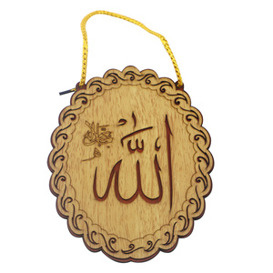 Party Fusion Wooden Craft Eid Hanging Oval Pendant, Assorted, RM01835
