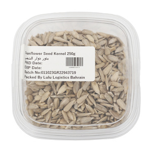 LuLu Sunflower Seeds Kernel 250 g