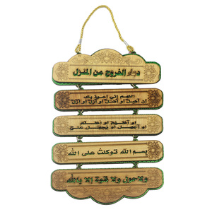 Party Fusion Wooden Craft Eid Hanging Pendant, Assorted, RM01840
