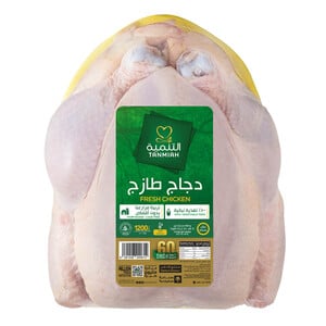 Tanmiah Fresh Whole Chicken 1.2 kg