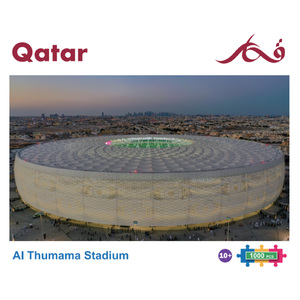 Al Thumama Stadium Puzzle DD00009