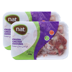 Nat Frozen Chicken Gizzards Value Pack 2 x 450 g