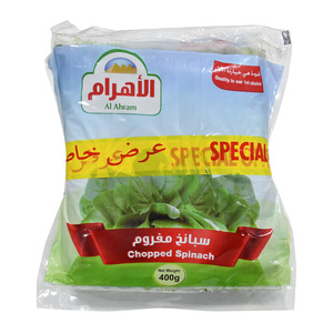 Al Ahram Chopped Spinach Value Pack 3 x 400 g
