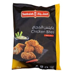 Sunbulah Spicy Chicken Bites 750 g