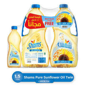 اشتري قم بشراء شمس زيت دوار الشمس 2 × 1.5 لتر + 500 مل Online at Best Price من الموقع - من لولو هايبر ماركت Sunflower Oil في السعودية
