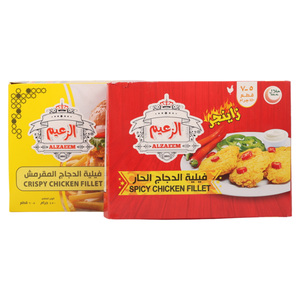 Al Zaeem Spicy Chicken Fillet 450 g + Crispy Chicken Fillet 450 g