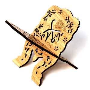 Party Fusion Wooden Quran Holder Book Stand, RM01223