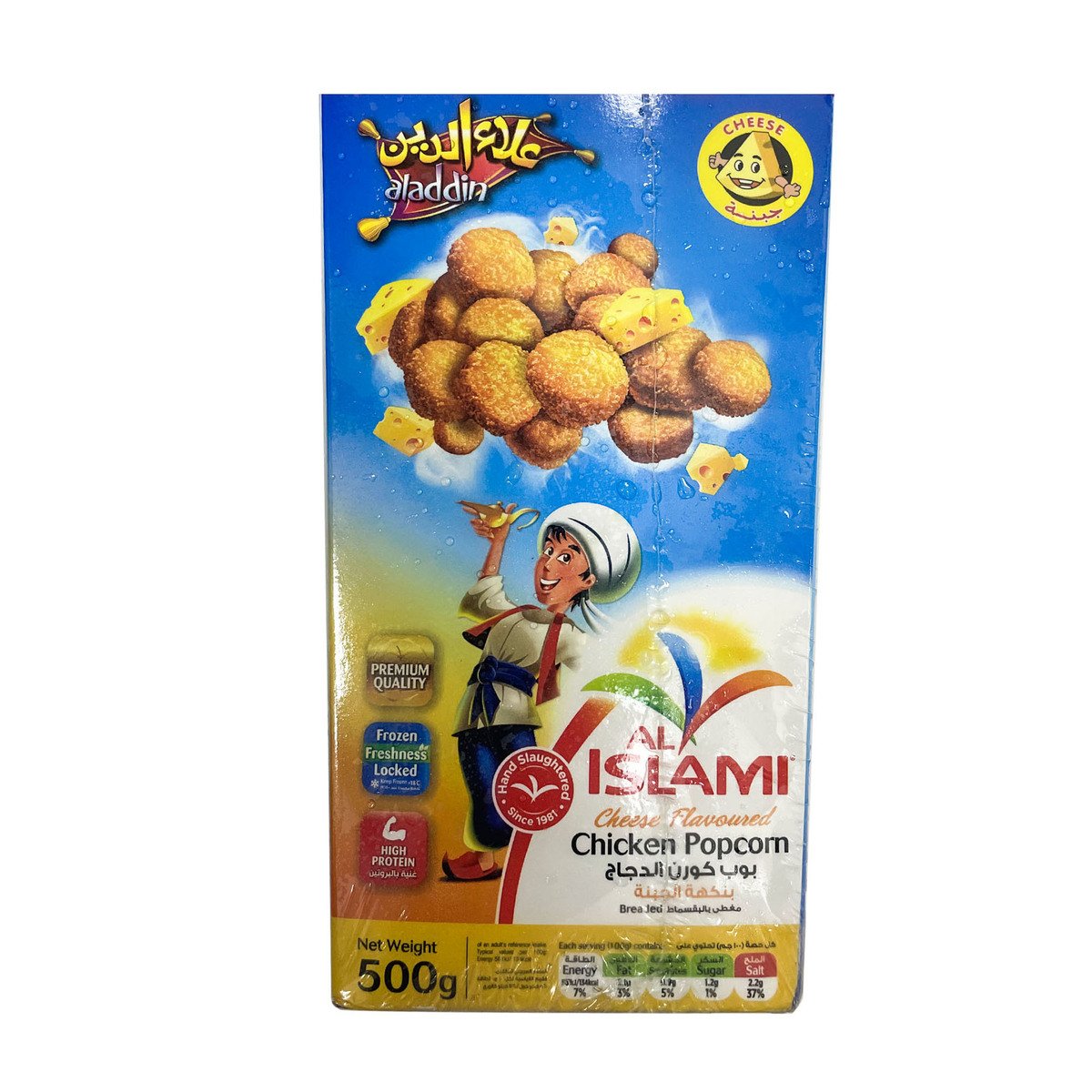 Al Islami Aladdin Chicken Popcorn Cheese 500 g