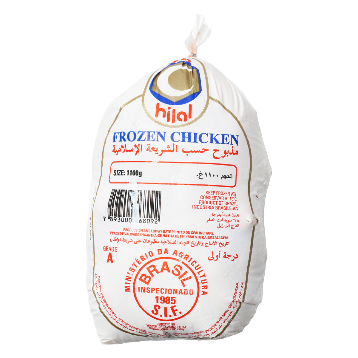 Hilal Chicken Whole Value Pack 2 x 1.1kg