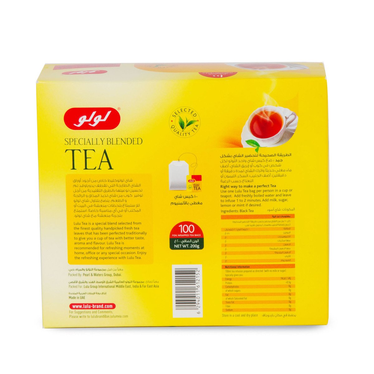LuLu Blended Teabags 100 pcs