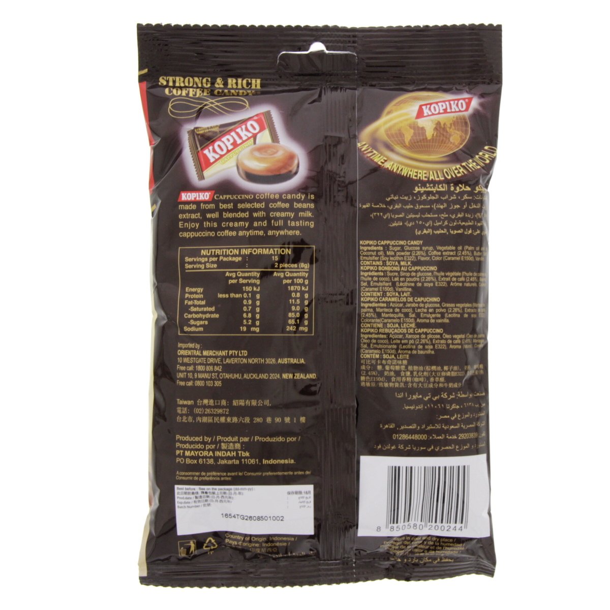 Kopiko Cappuccino Strong And Rich Coffee Candy 120 g
