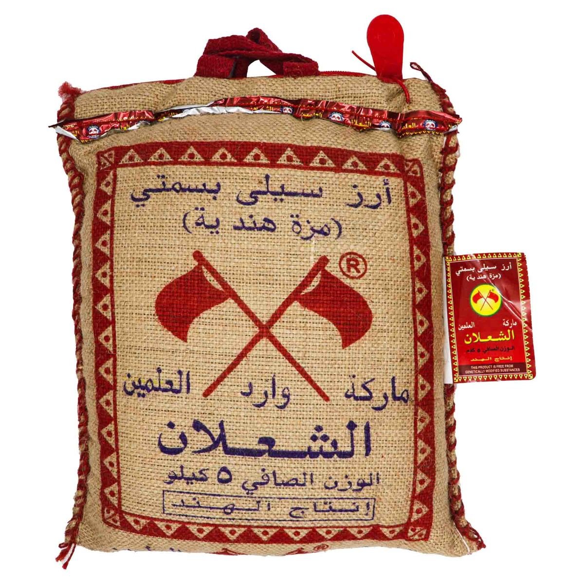 اشتري قم بشراء الشعلان أرز سيلا بسمتي (مزة هندية) 5كجم Online at Best Price من الموقع - من لولو هايبر ماركت  بسمتي في السعودية