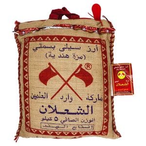 Al Shalan Sella Basmati  Rice 5 kg