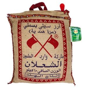 Buy Al Shalan Sella Basmati Rice 10 kg Online at Best Price | Basmati | Lulu KSA in Saudi Arabia