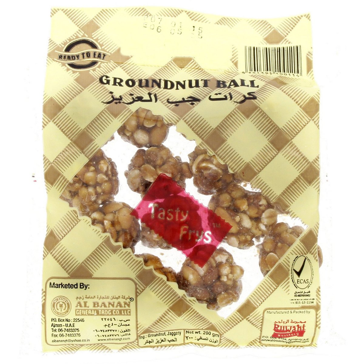 Buy Tasty Ground Nut Ball 180 g Online at Best Price | Indian Savouries | Lulu UAE in UAE