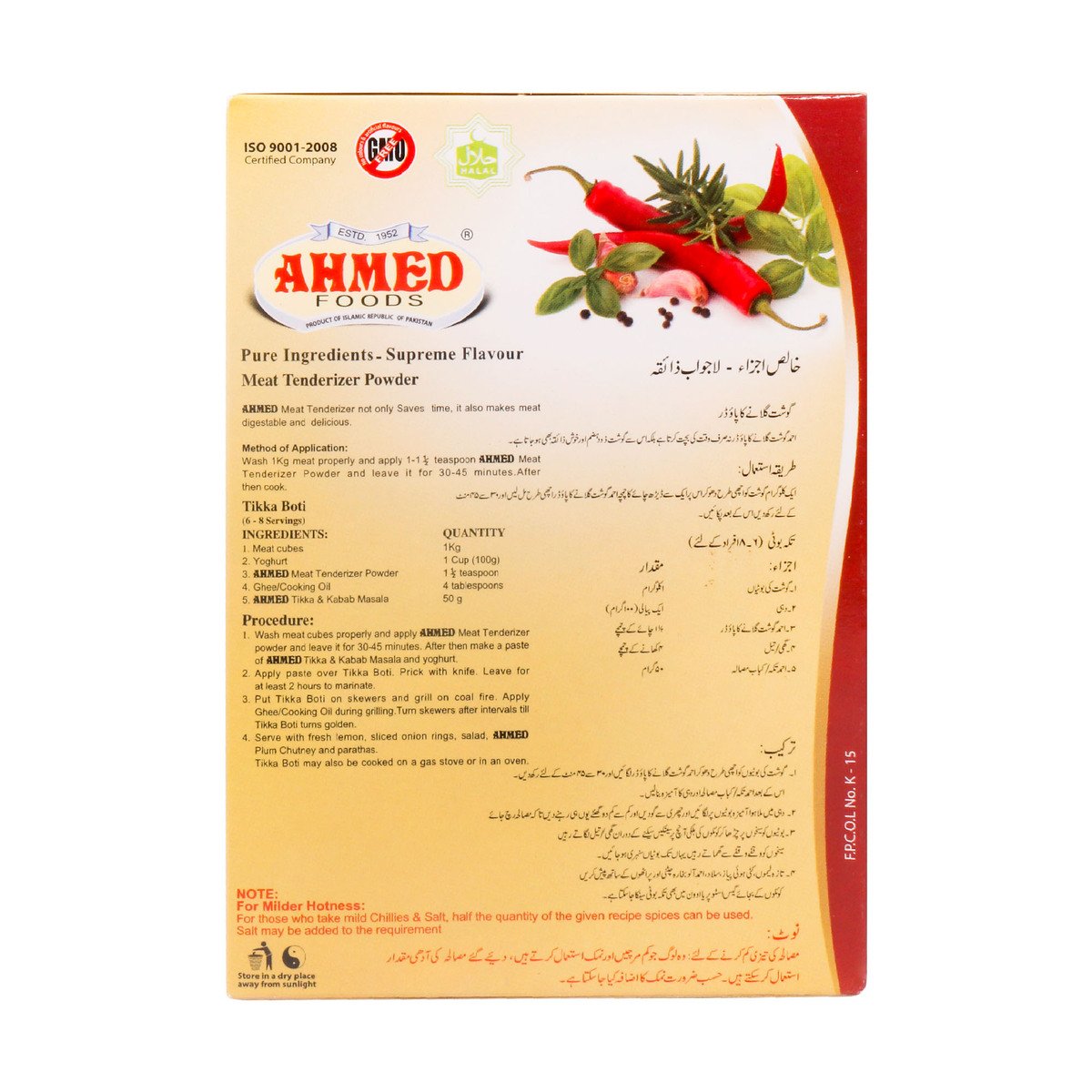 Ahmed Meat Tenderizer Powder 40g