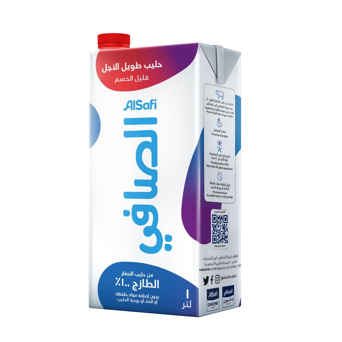 Al Safi UHT Milk Low Fat 4 x 1 Litre