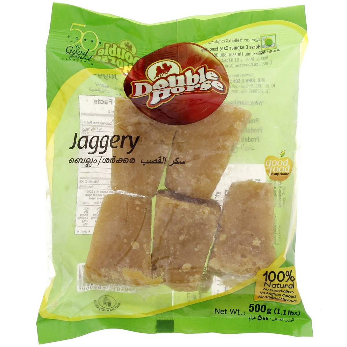 Double Horse Jaggery 500 g