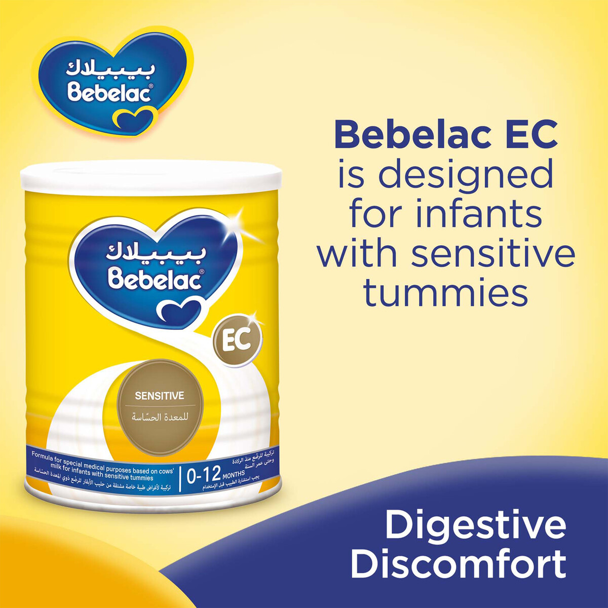 Bebelac Extra Care Digestive Discomfort Milk Formula Stage 1 From 0-12 Months 400 g