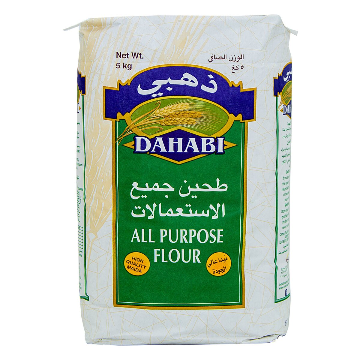 Dahabi All Purpose Flour 5kg
