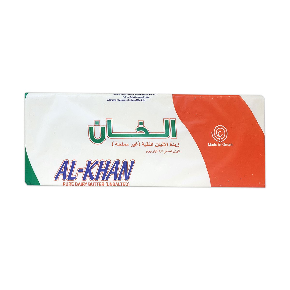 Al Khan Unsalted Pure Dairy Butter 2.5kg