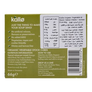 Buy Kallo Organic Vegetable Stock Cubes 66 g Online at Best Price | Bouillons Flavouring | Lulu UAE in UAE
