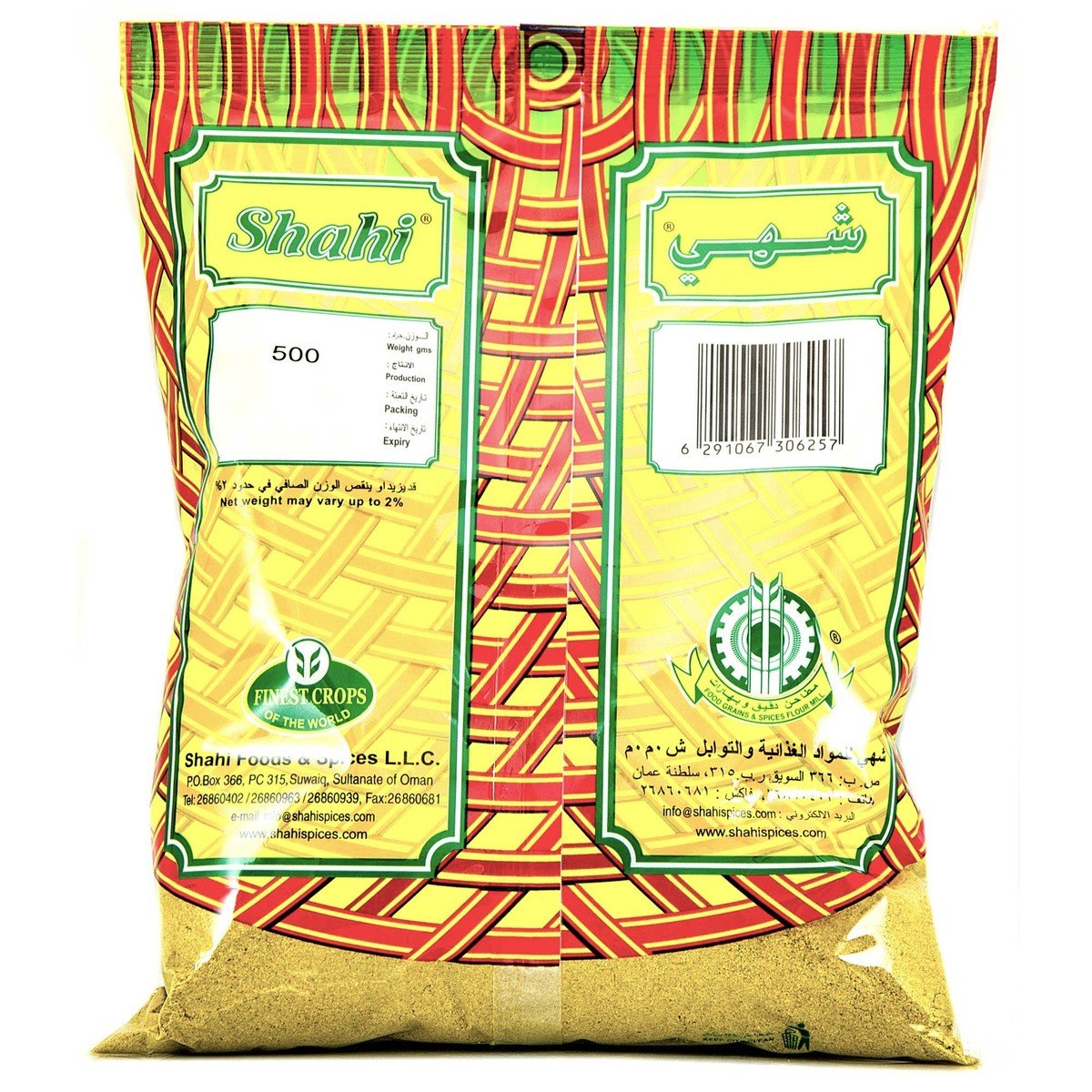 Shahi Coriander Powder 500g