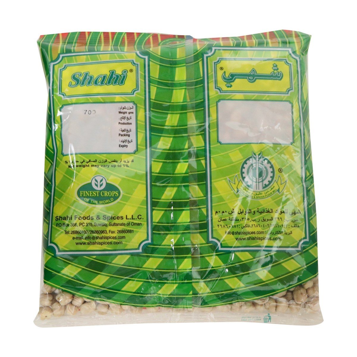 Shahi White Chick Peas 700g