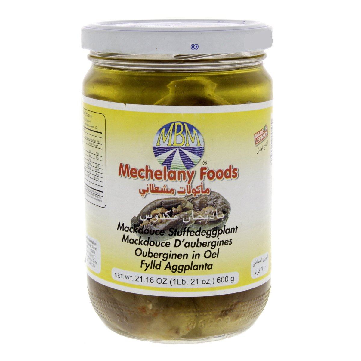 Mechelany Foods Mackdouce Stuffed Eggplant 600g