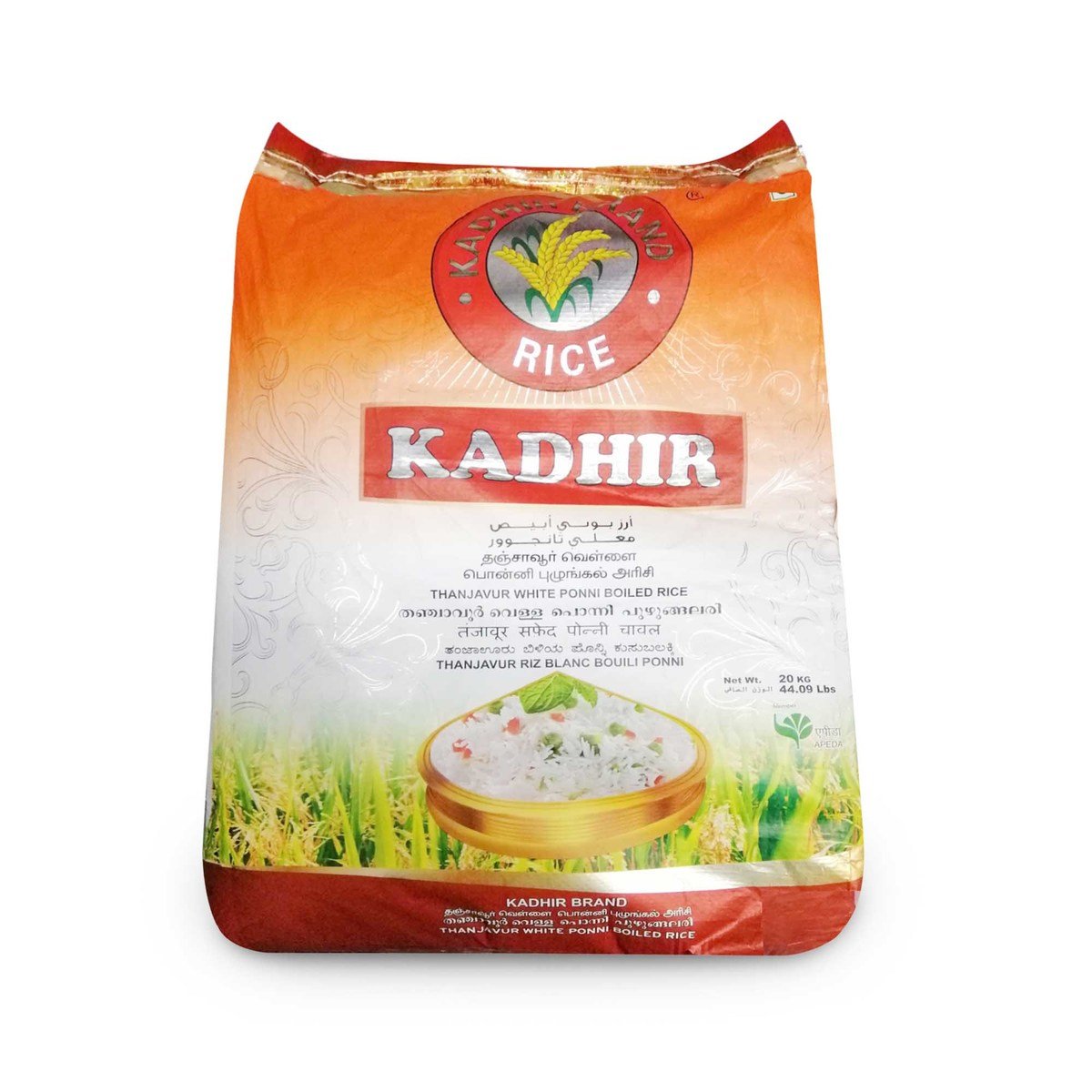 Kadhir Ponni Rice 20kg